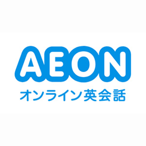 英会話イーオン（AEON）