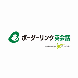 ボーダーリンク英会話（BORDERLINK）