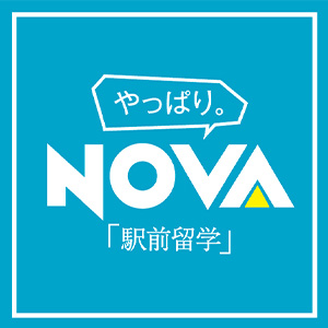 NOVAのオンライン英会話【新・お茶の間留学】