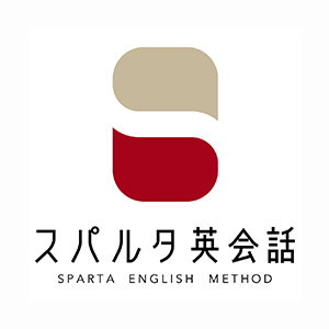スパルタ英会話